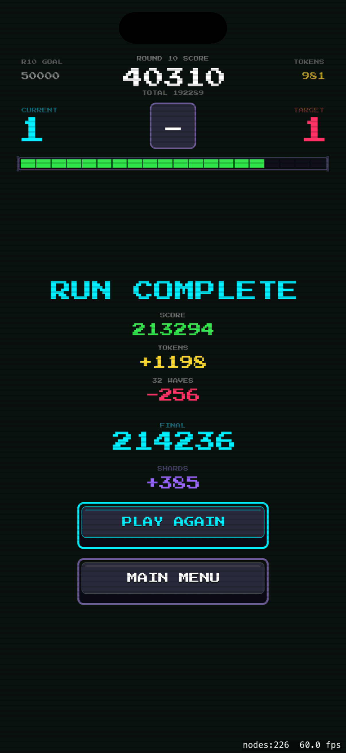 Run complete